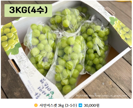 유니포도농원