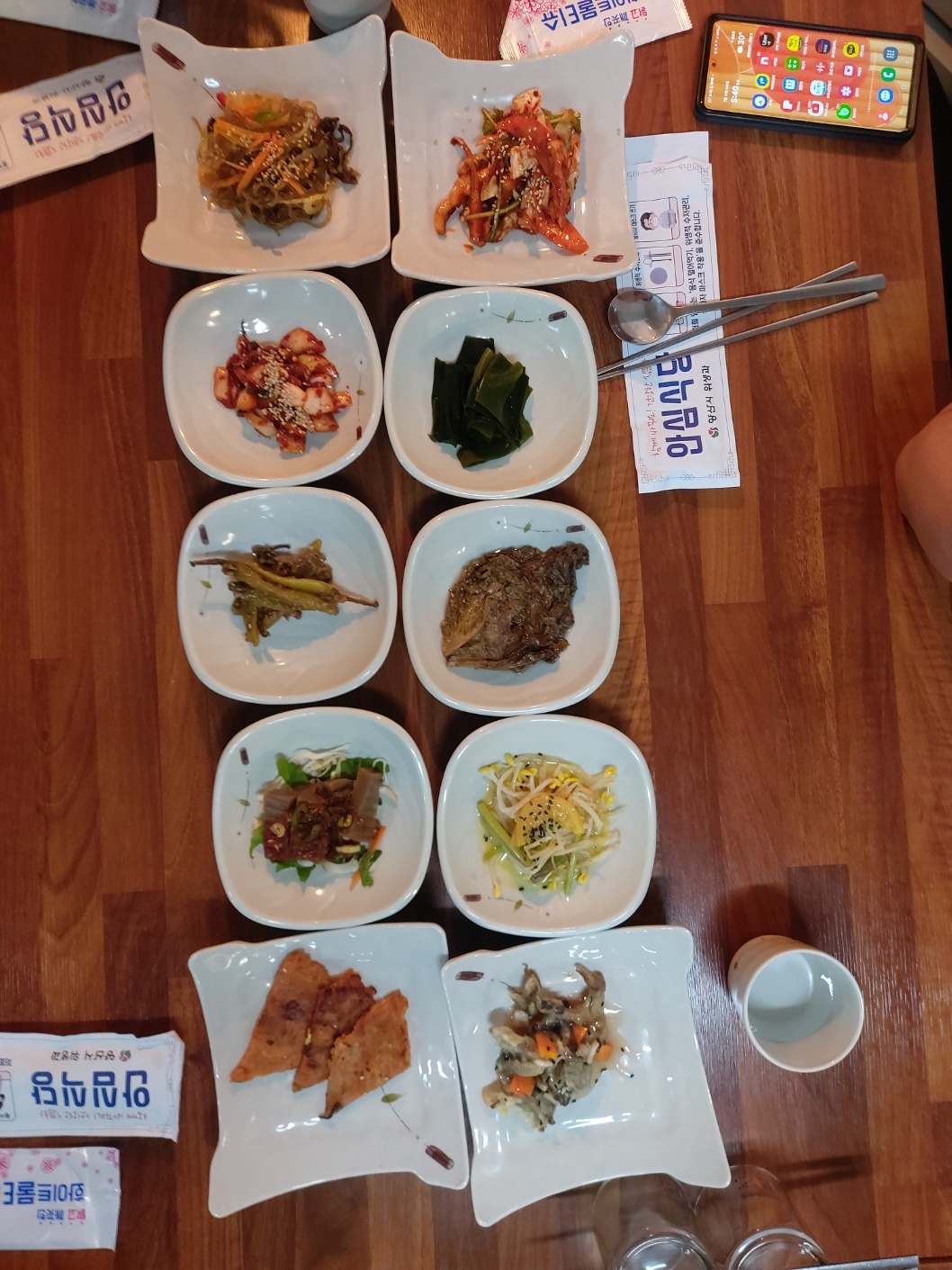수연정
