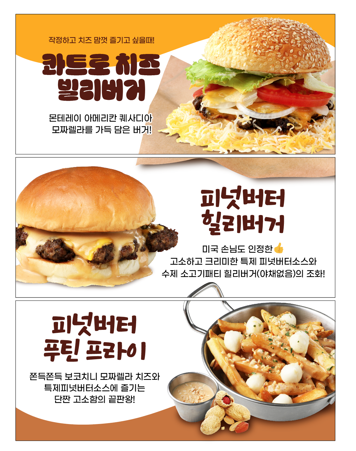 힐리빌리HillyBilly