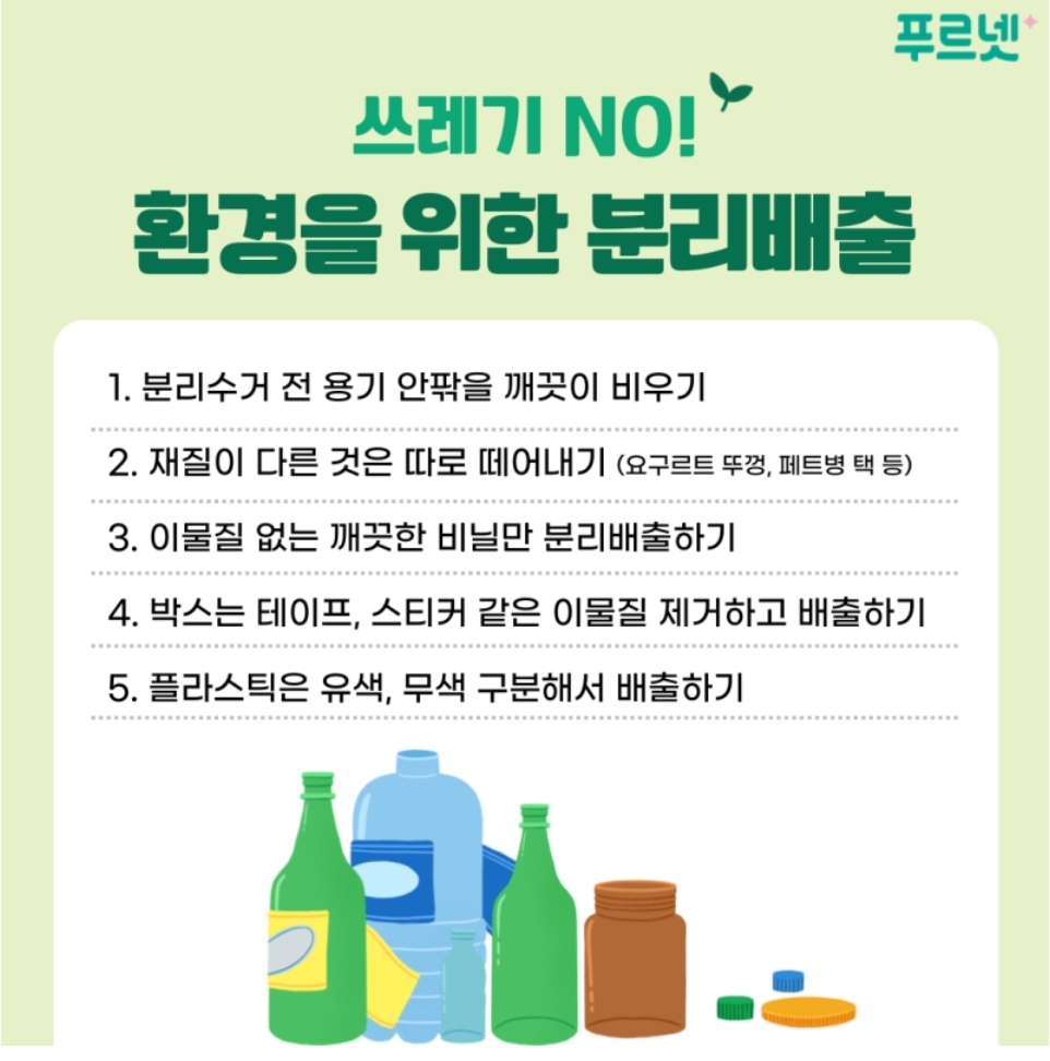푸르넷공부방 중원학원