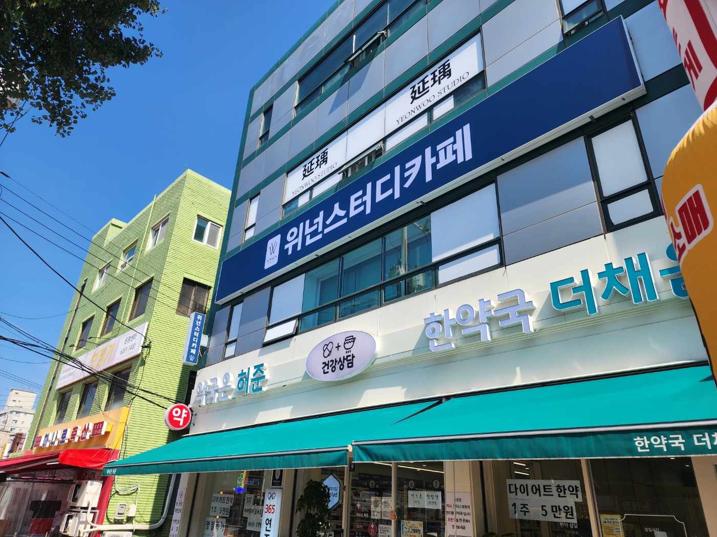 위넌스터디카페 북가좌2호점