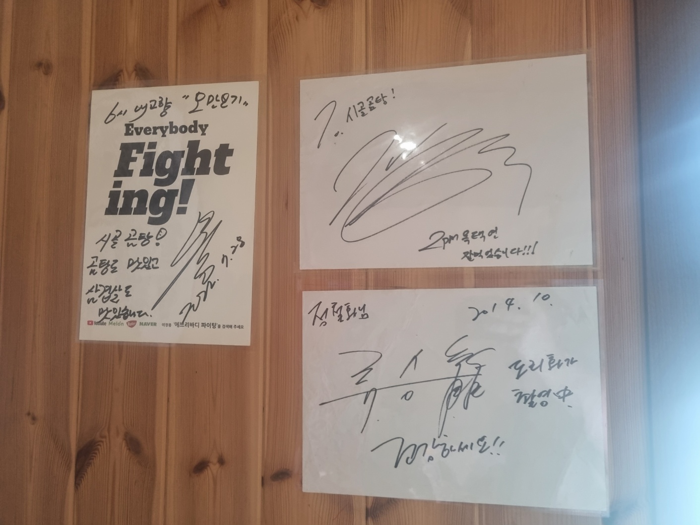 시골곰탕 대표 이미지