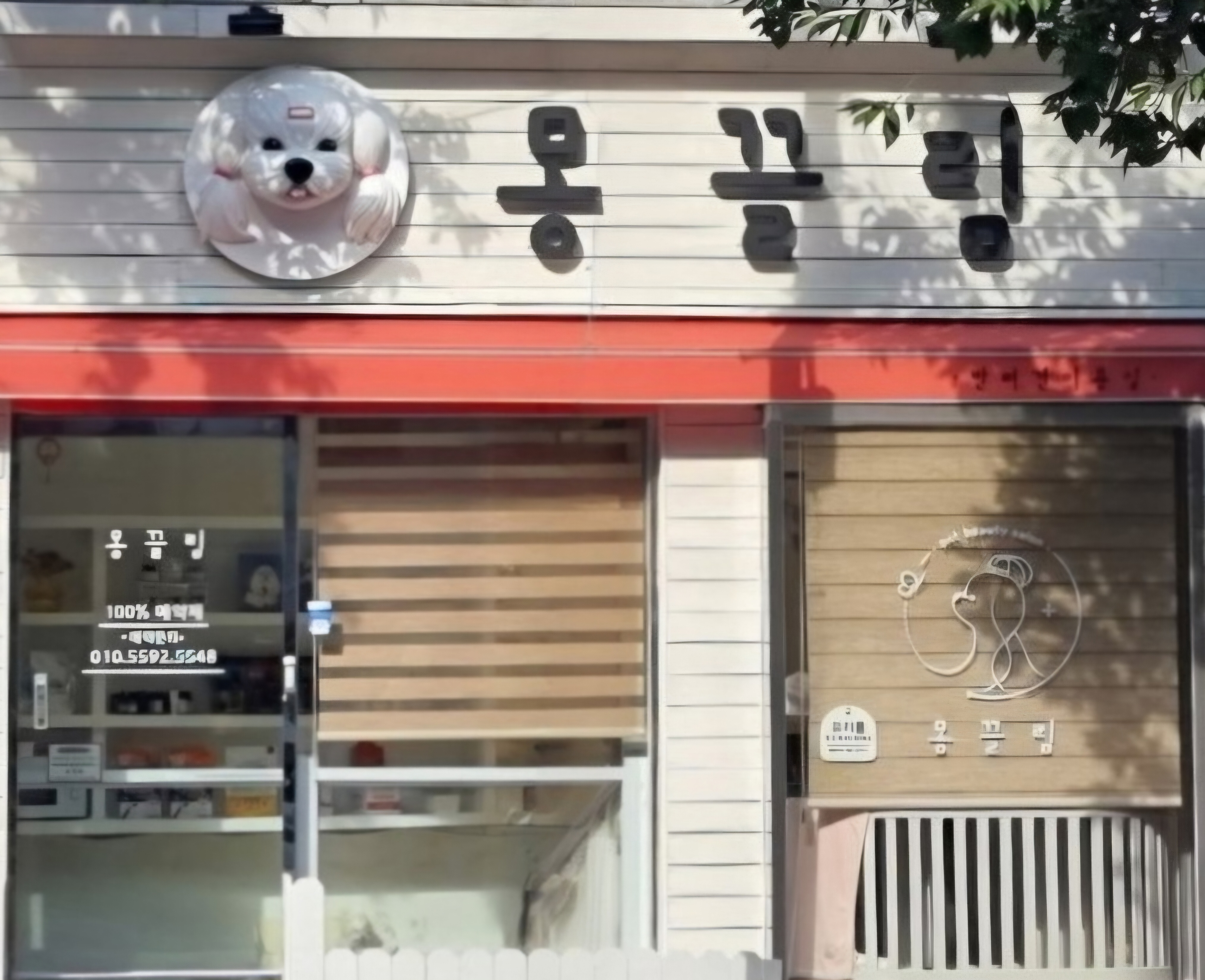 몽끌림