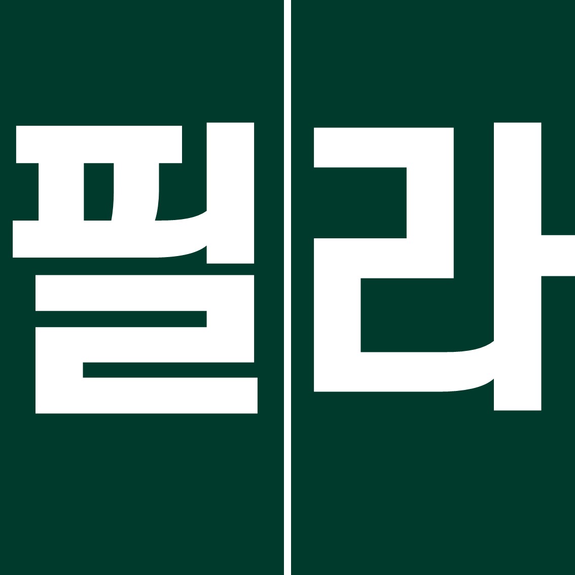 필라스토리 필라테스 보람동점 대표 이미지