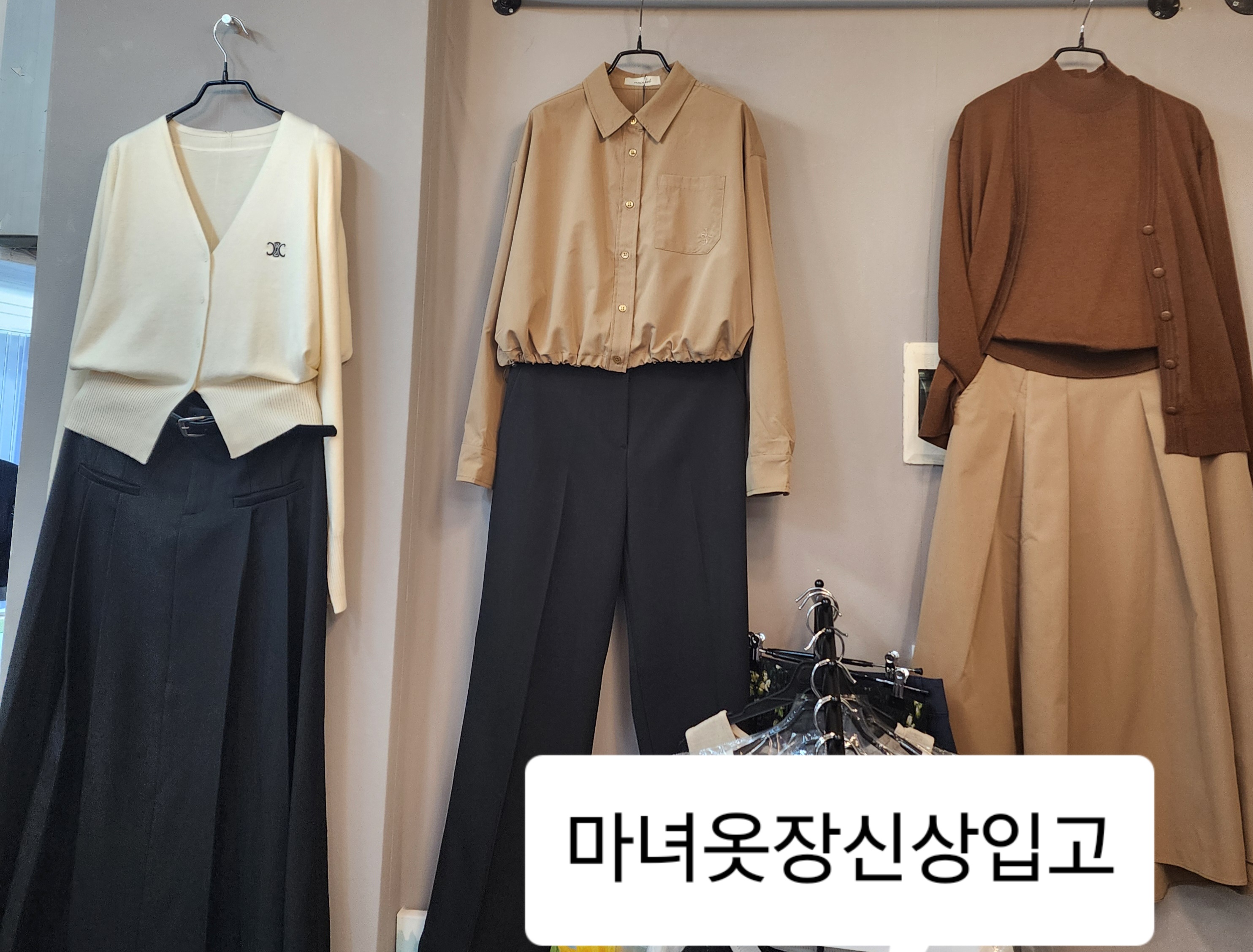 마녀옷장