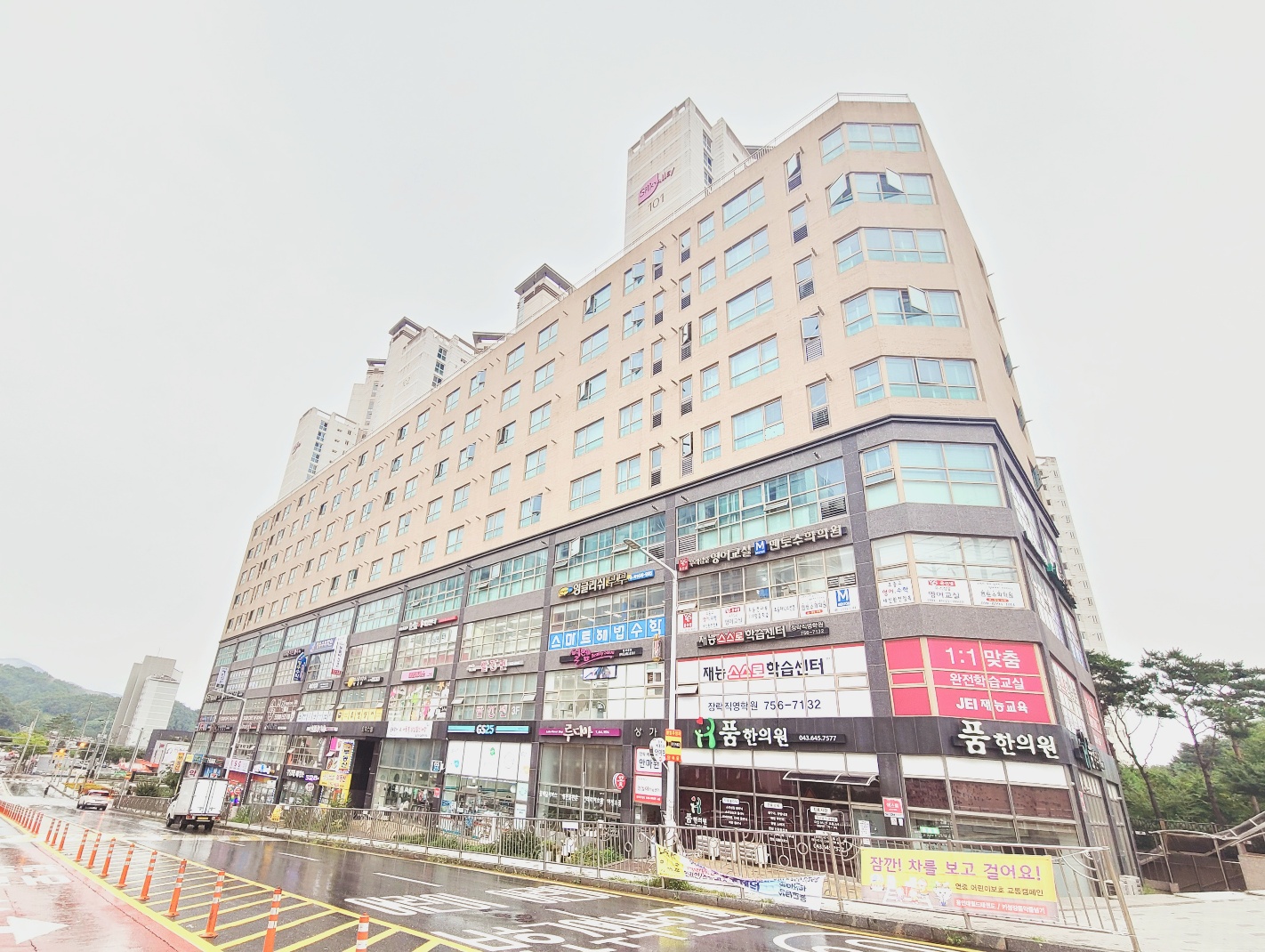 장락 베데스다 안마원