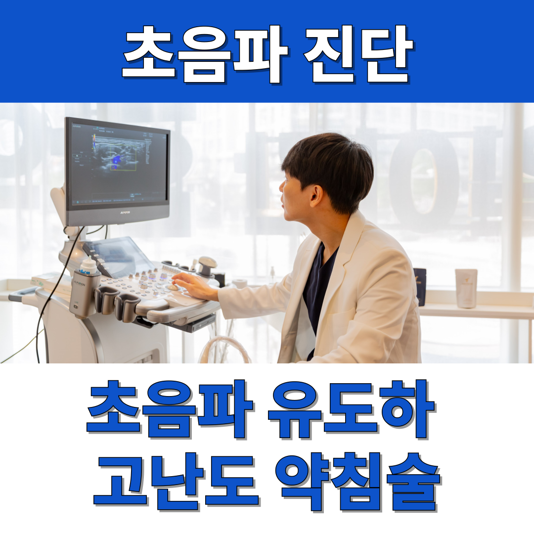 가까이한의원 분당미금