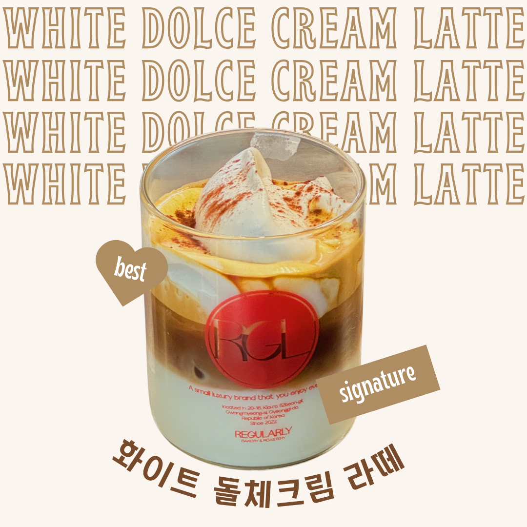화이트 돌체크림라떼
