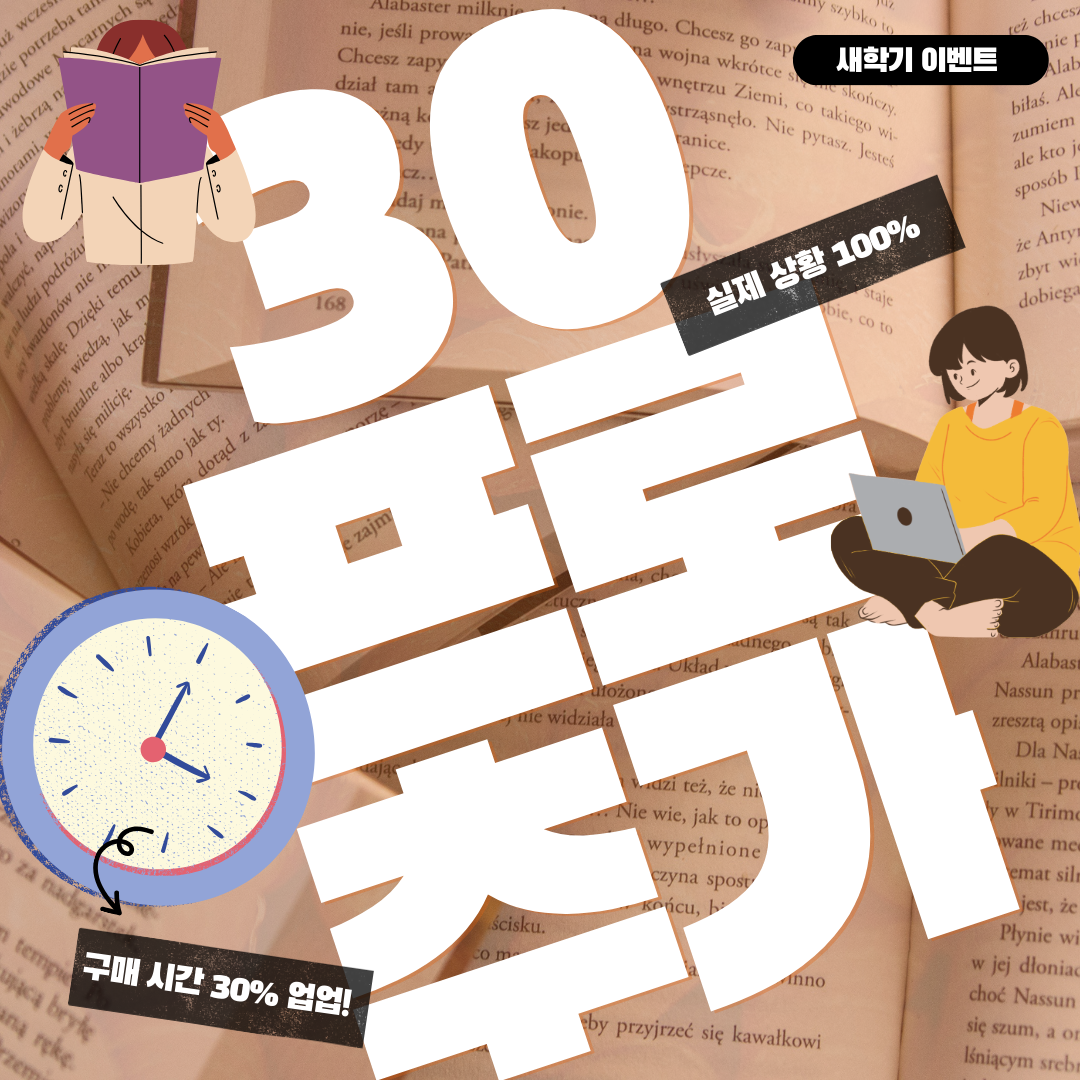 링크스터디카페 남산타운점