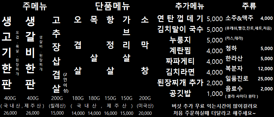 연탄마루
