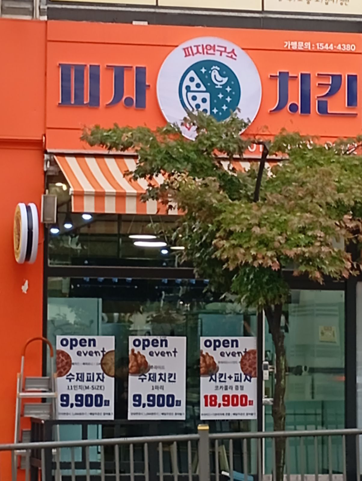 제이더블유푸드