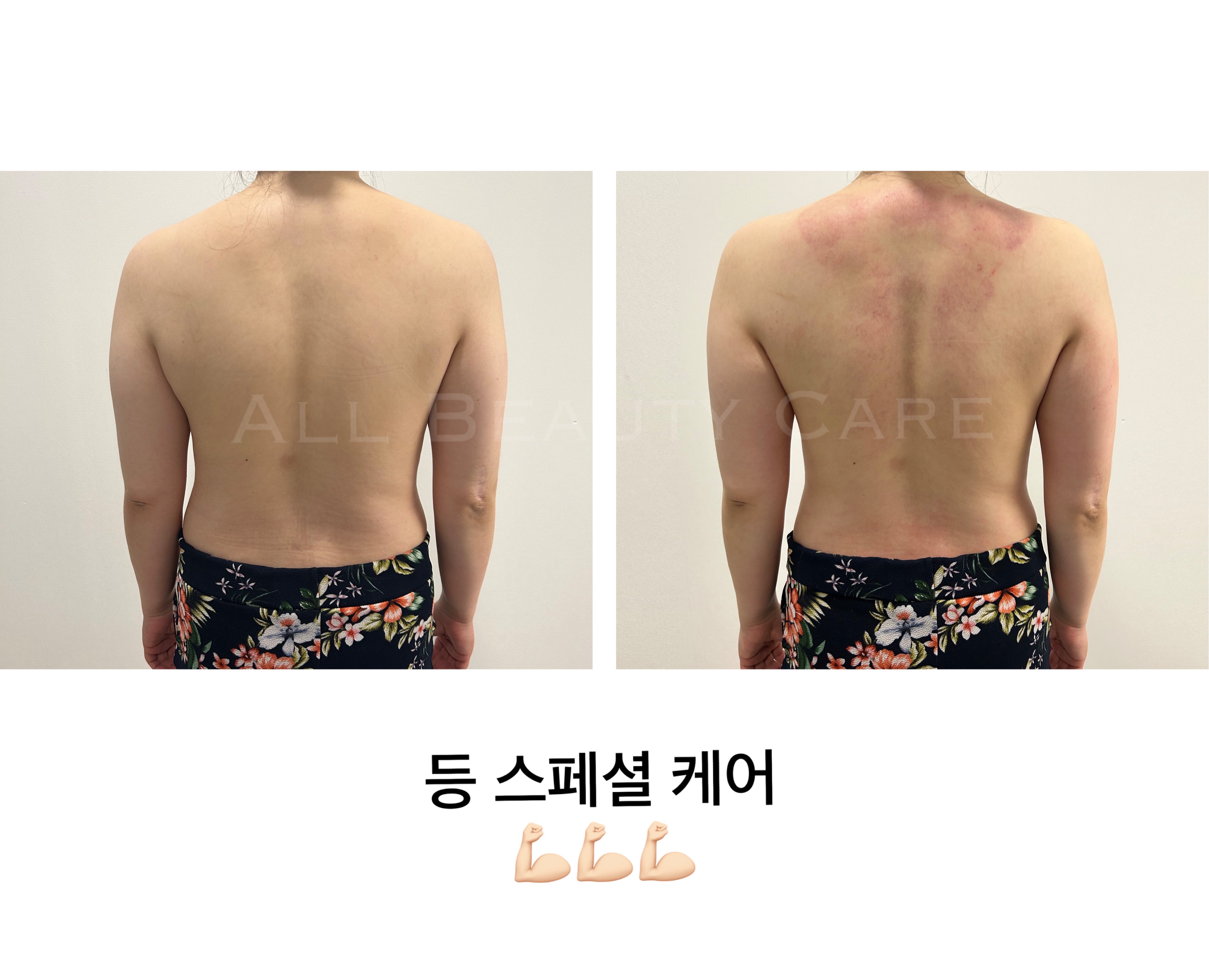 올바른 뷰티연구소 대표 이미지