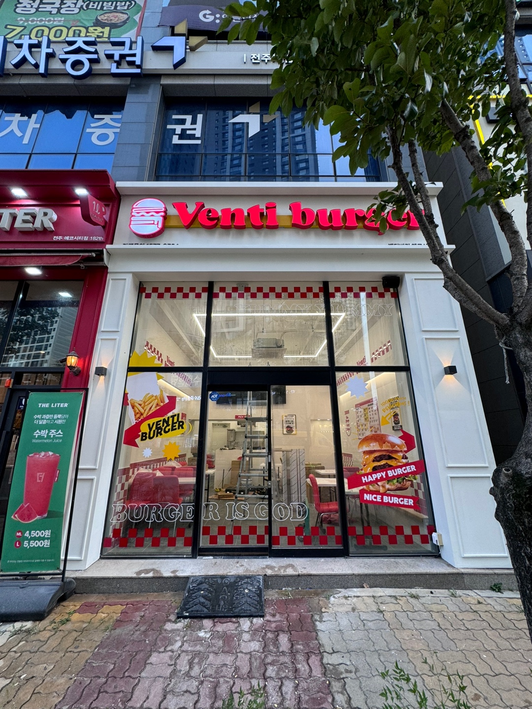 벤티버거 송천에코점