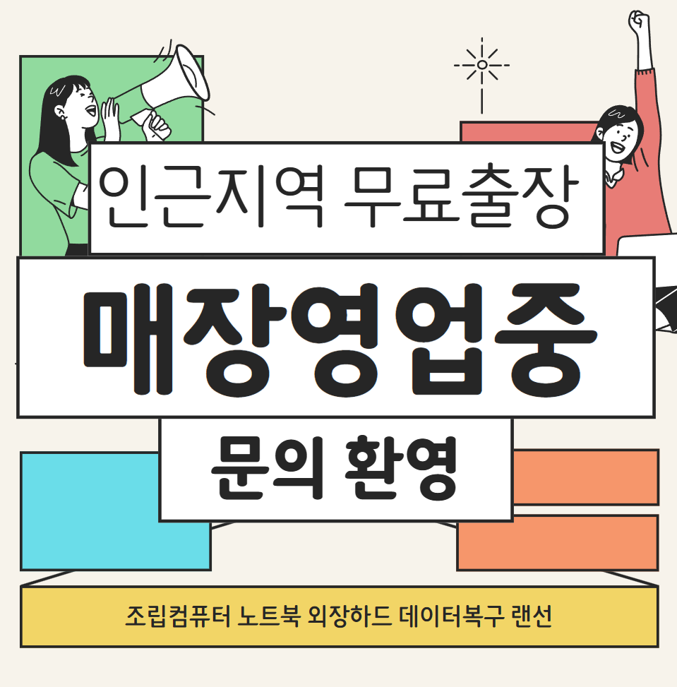 양성하이PC