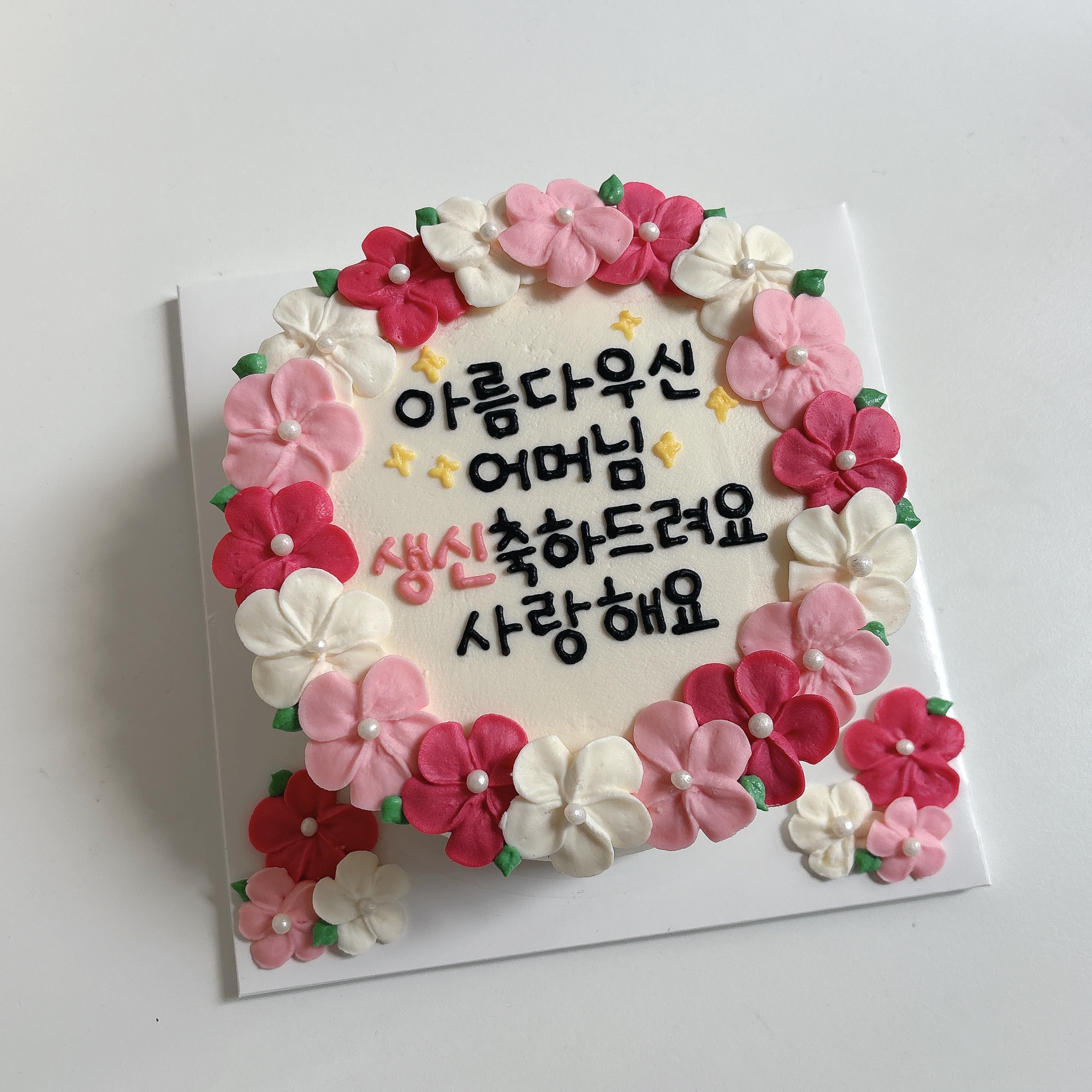 러브인케이크
