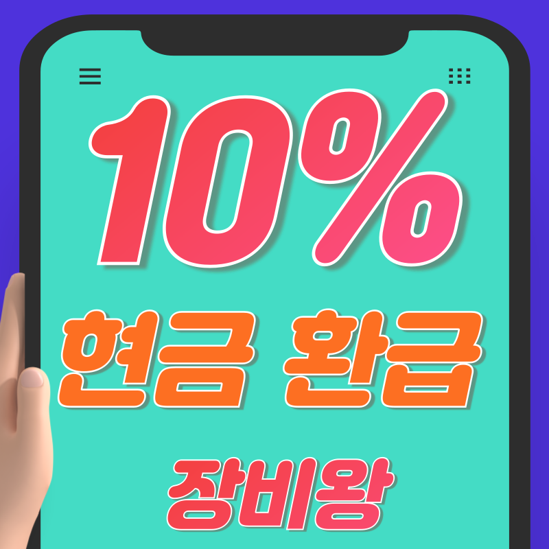 엠모빌리티