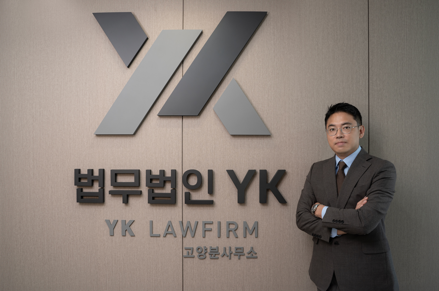 법무법인 YK 고양 분사무소 형사이혼전문변호사