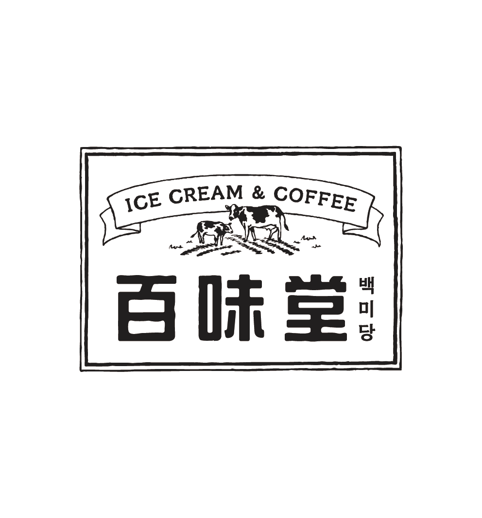 백미당 현대백화점 충청점