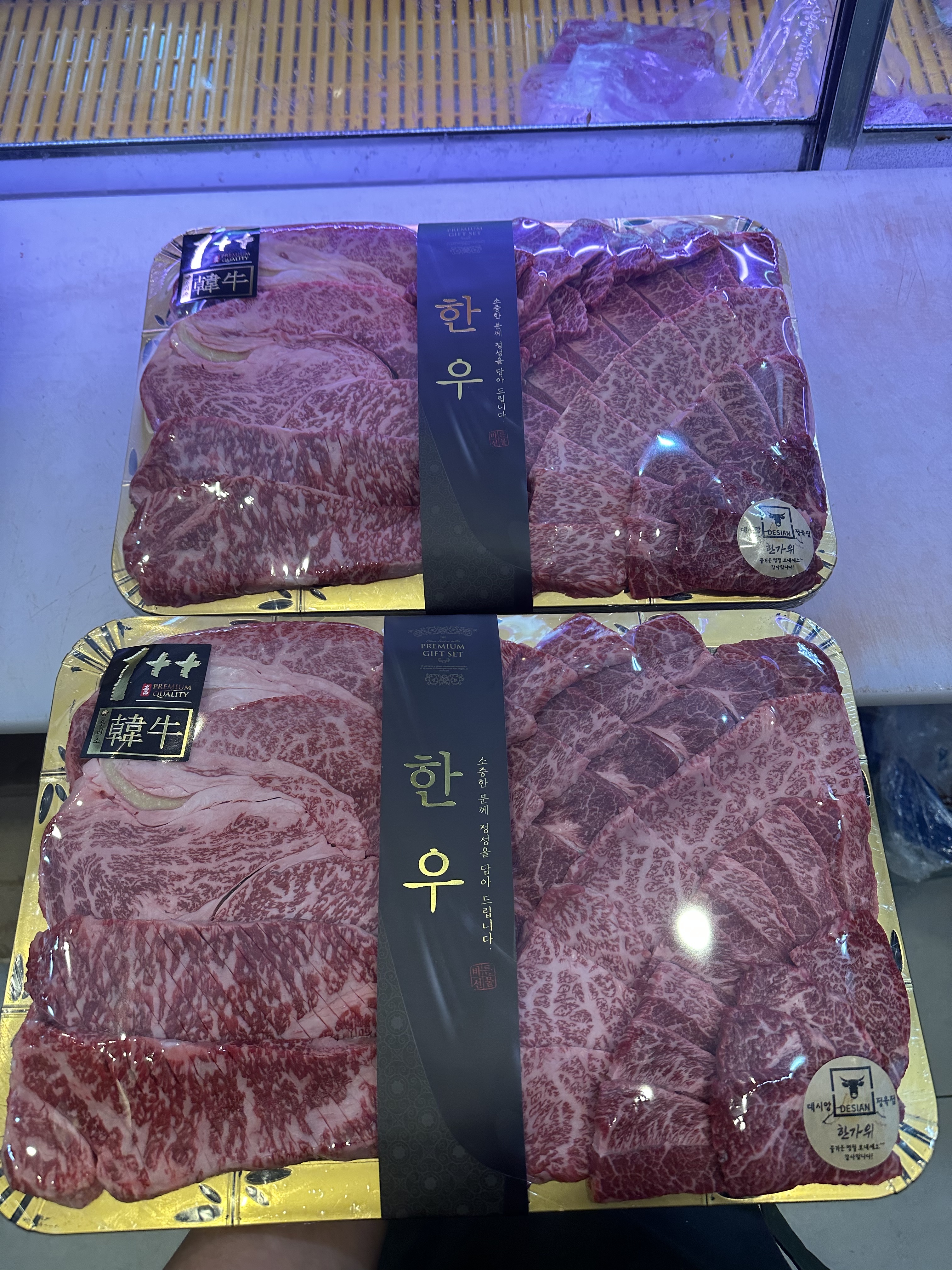 데시앙정육점