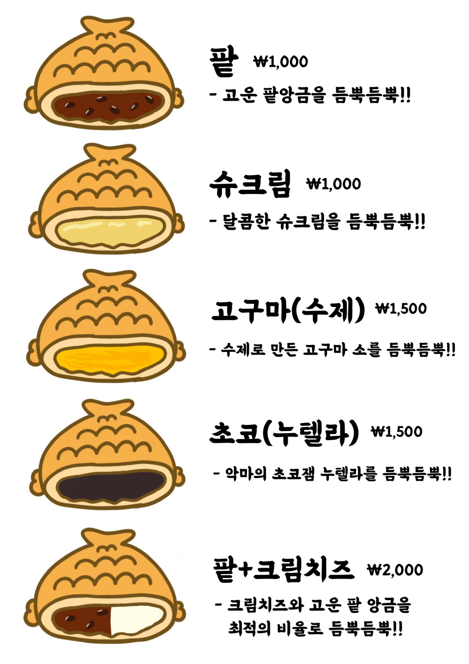 붕어싸롱