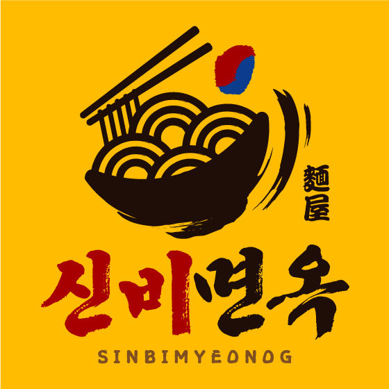 신비면옥 김제점 설명사진