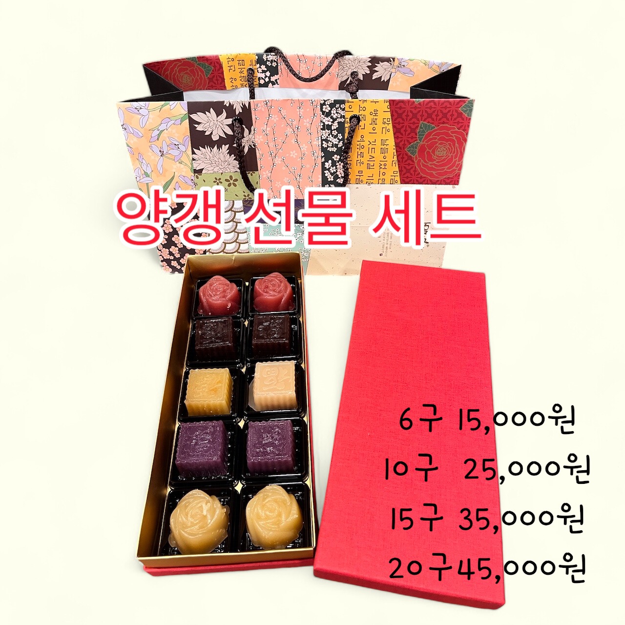 착한팥쥐네