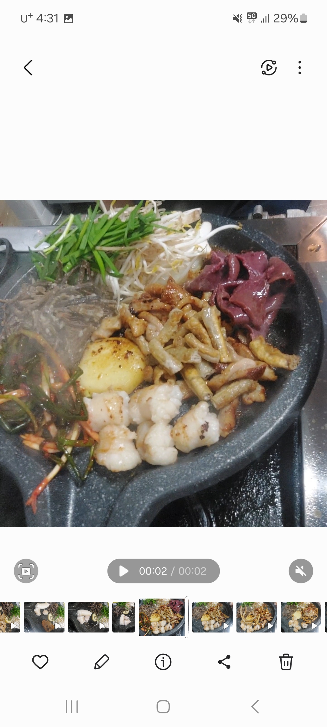 삼정한우곱창