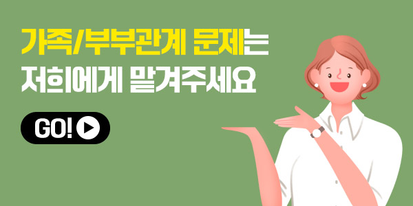 서울마인드브릿지심리상담센터