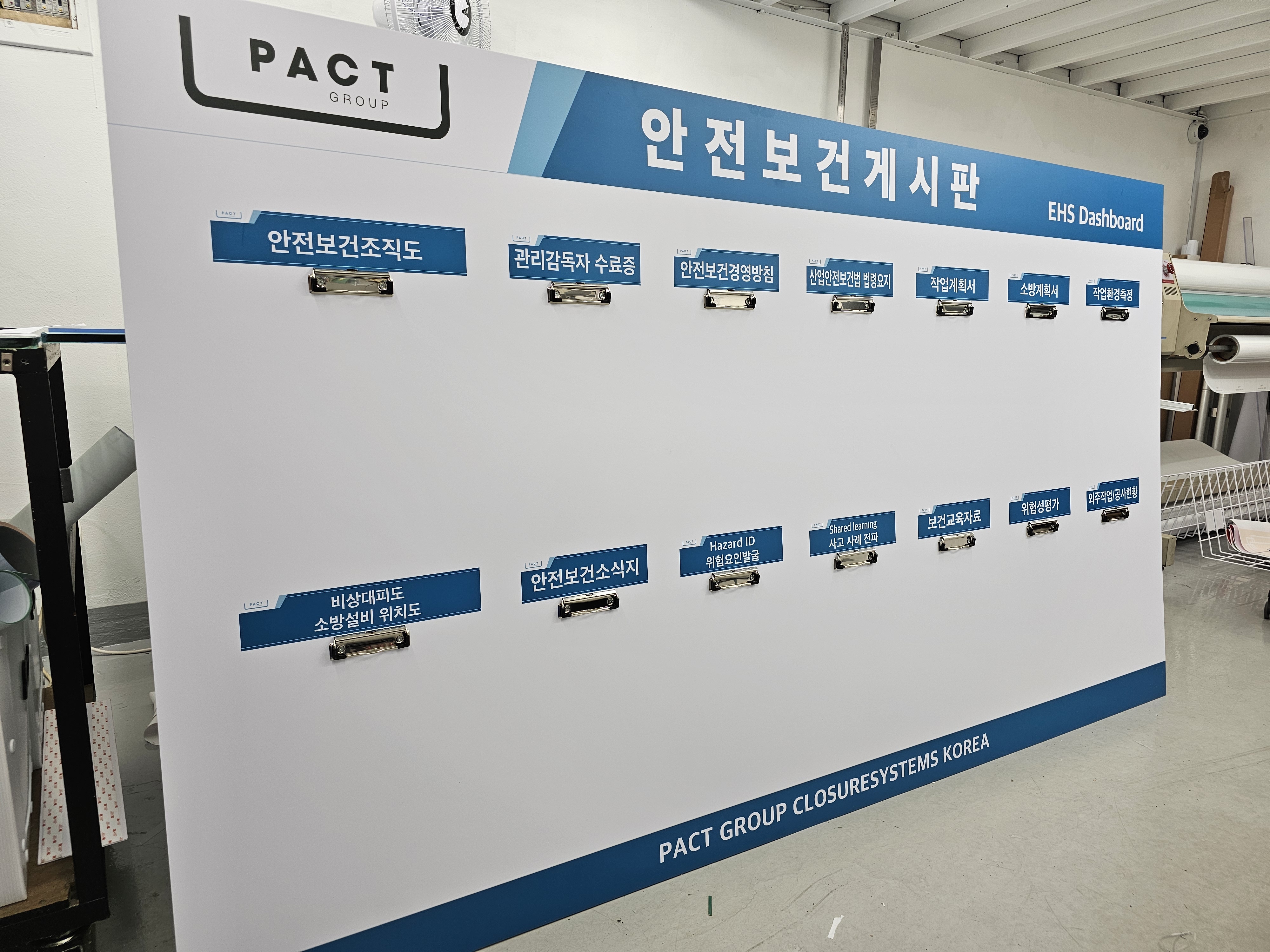새솔기획