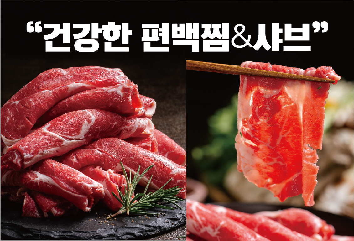 편편집 부천원종점
