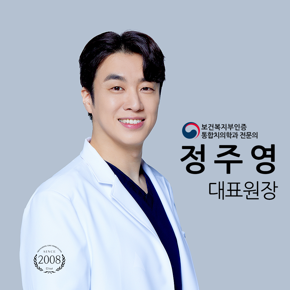 뉴엔치과의원 내부 또는 관련 모습