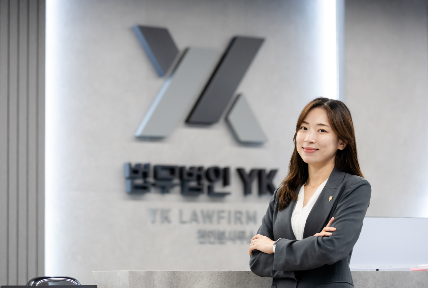 법무법인 YK 천안 분사무소 형사교통사고전문변호사