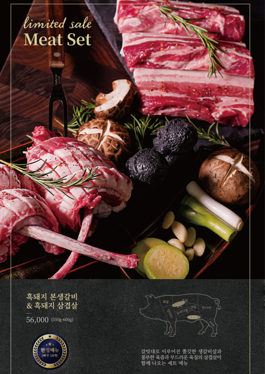 제주옥탑 사천점