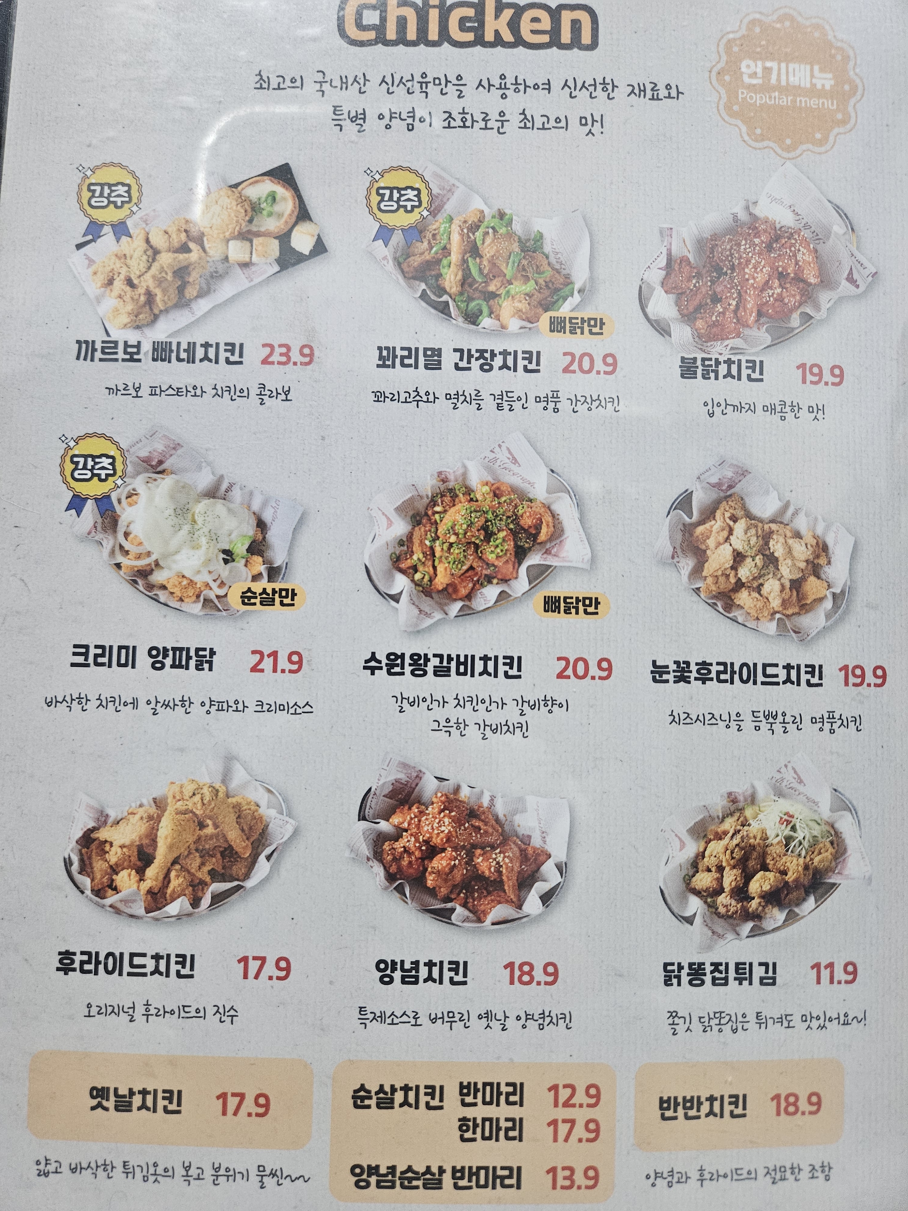 요약 정보 이미지