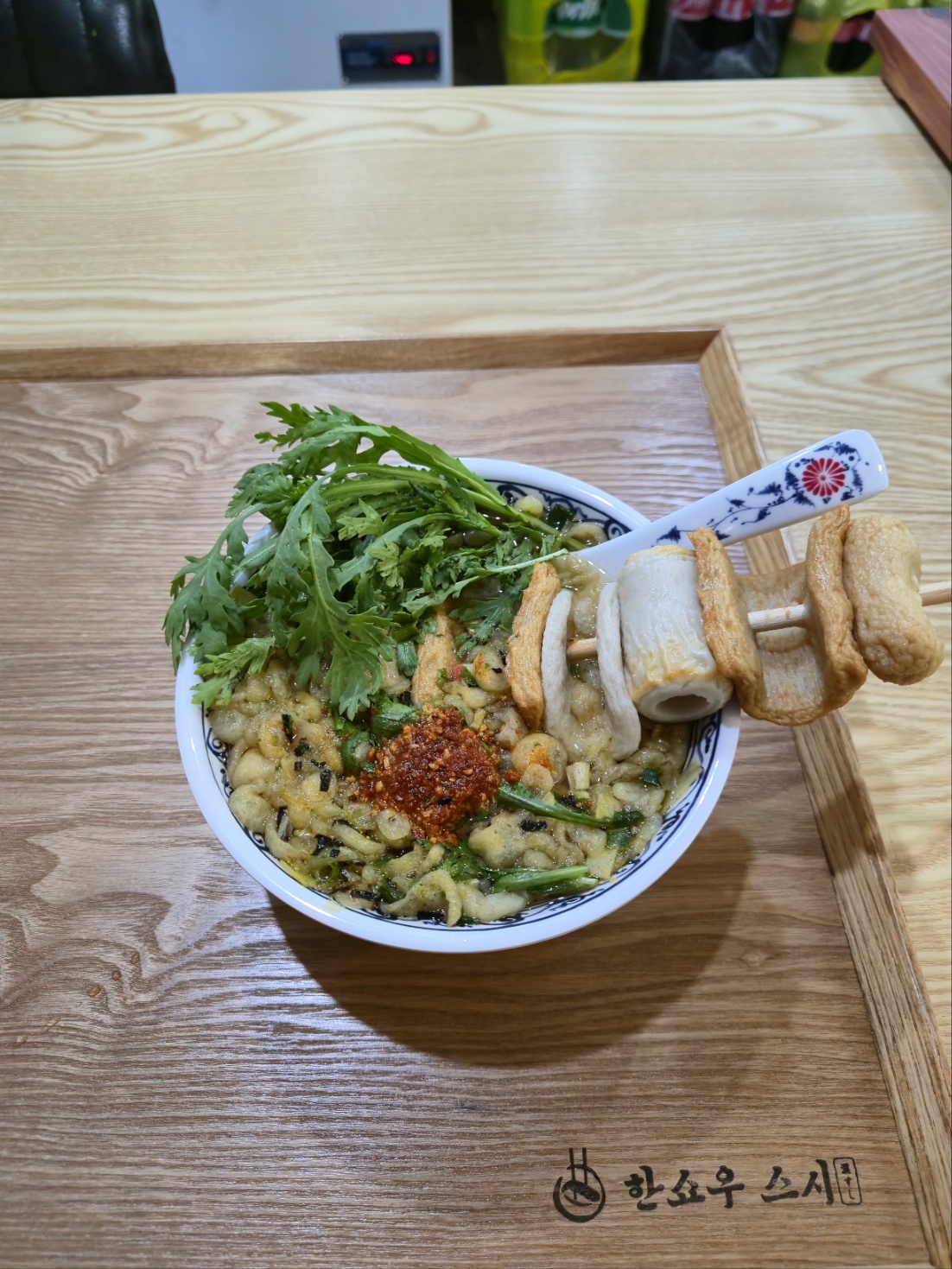 한쇼우스시 문성점