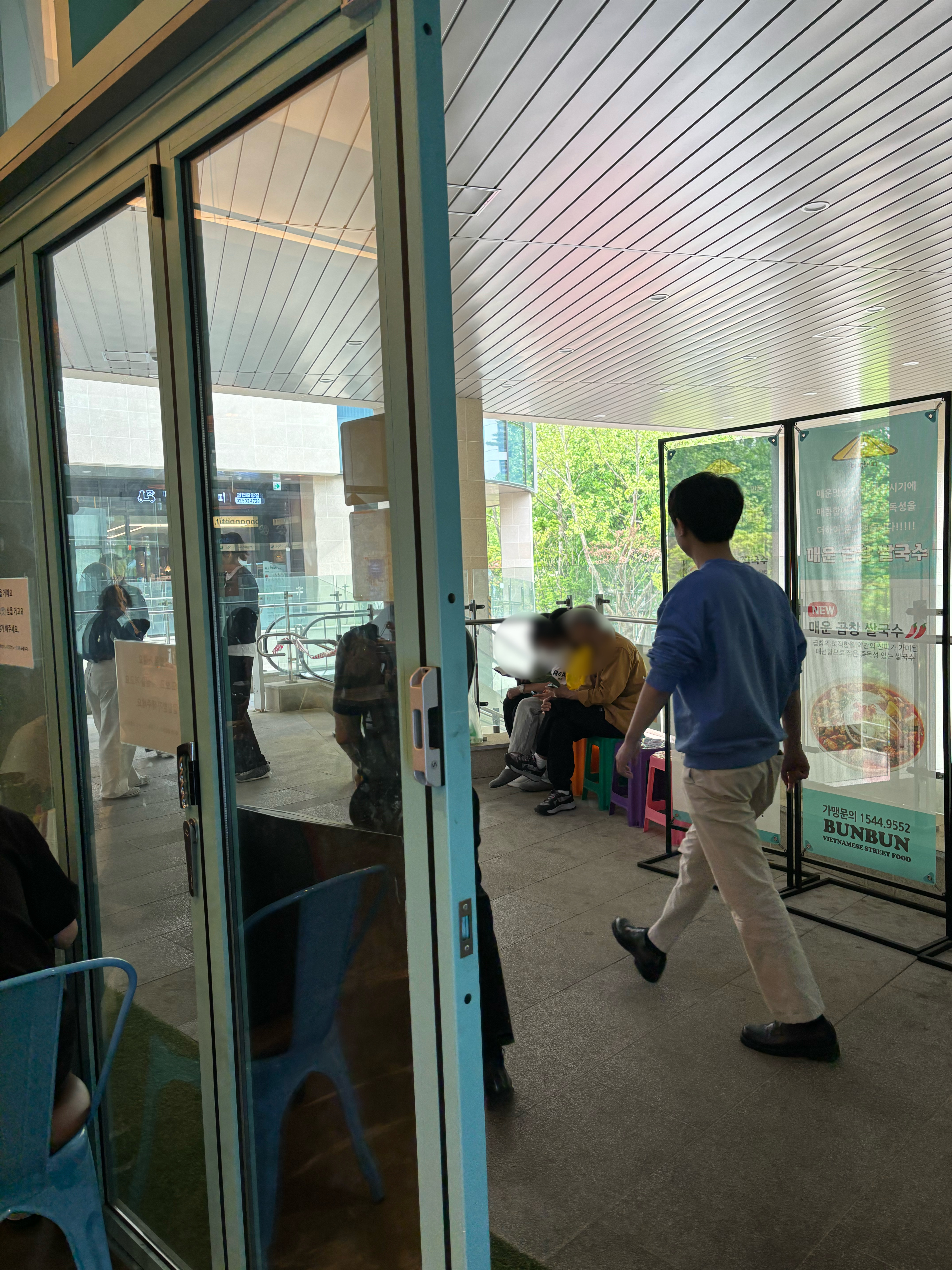 분분 과천점 photo 6