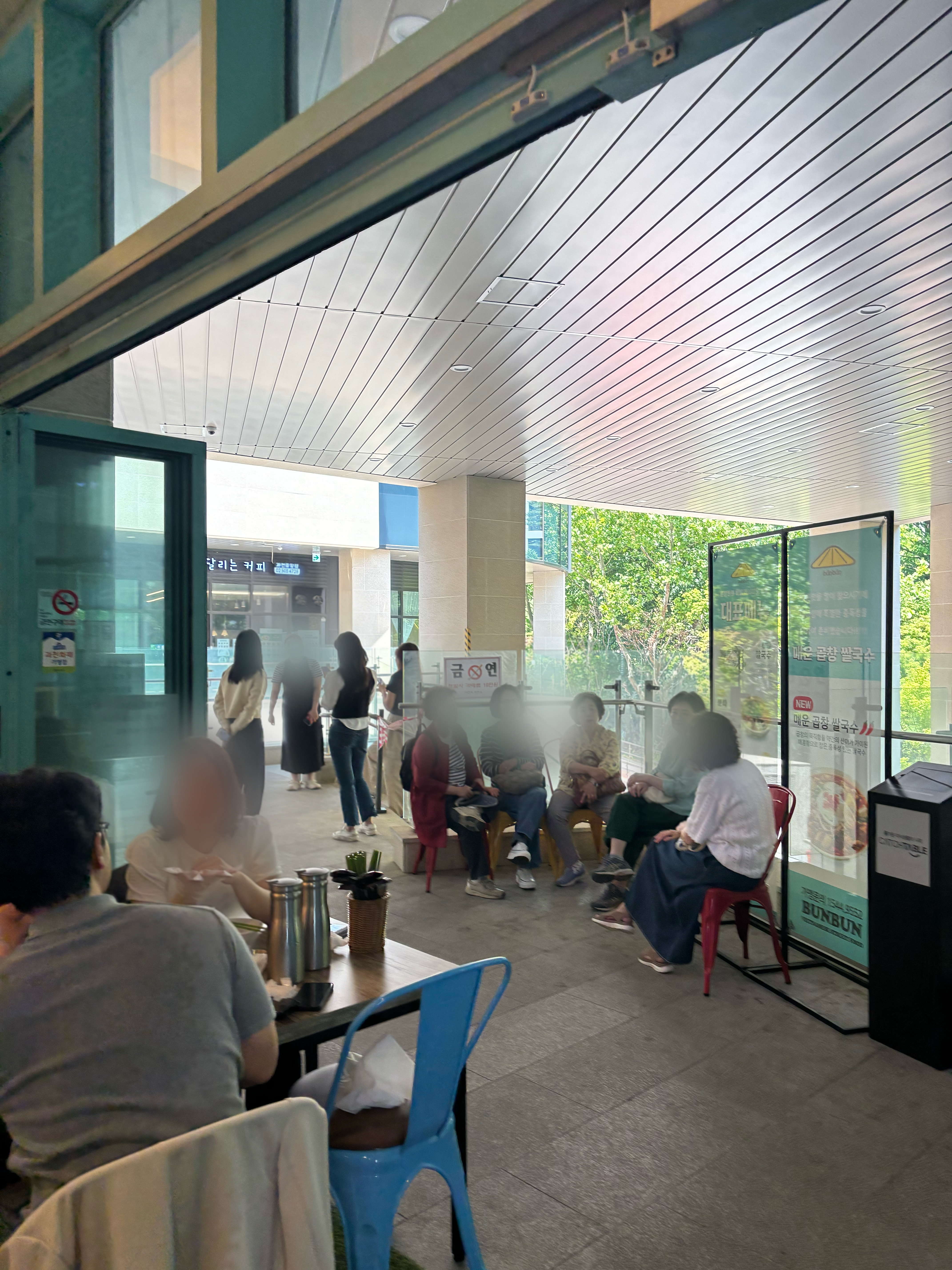 분분 과천점 photo 2