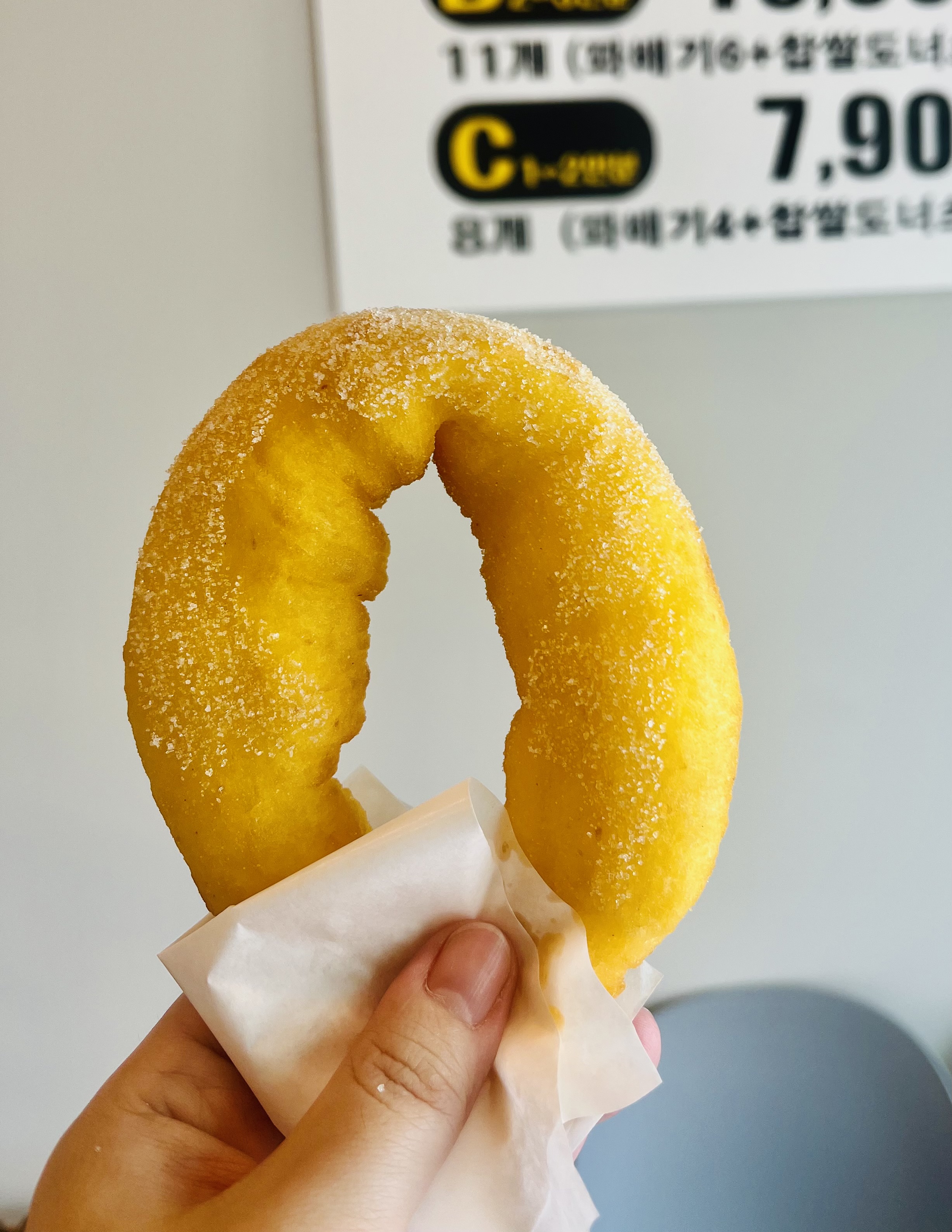 동춘당꽈배기 증평점