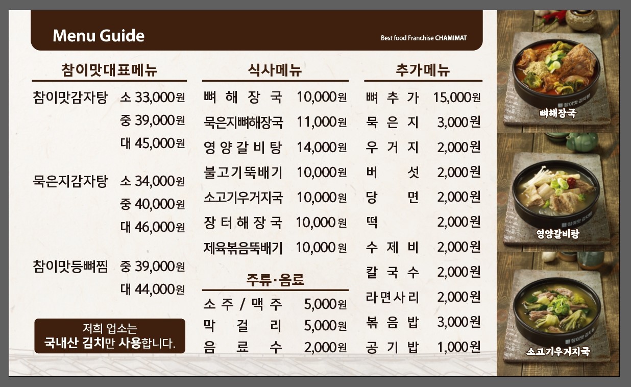 요약 정보 이미지