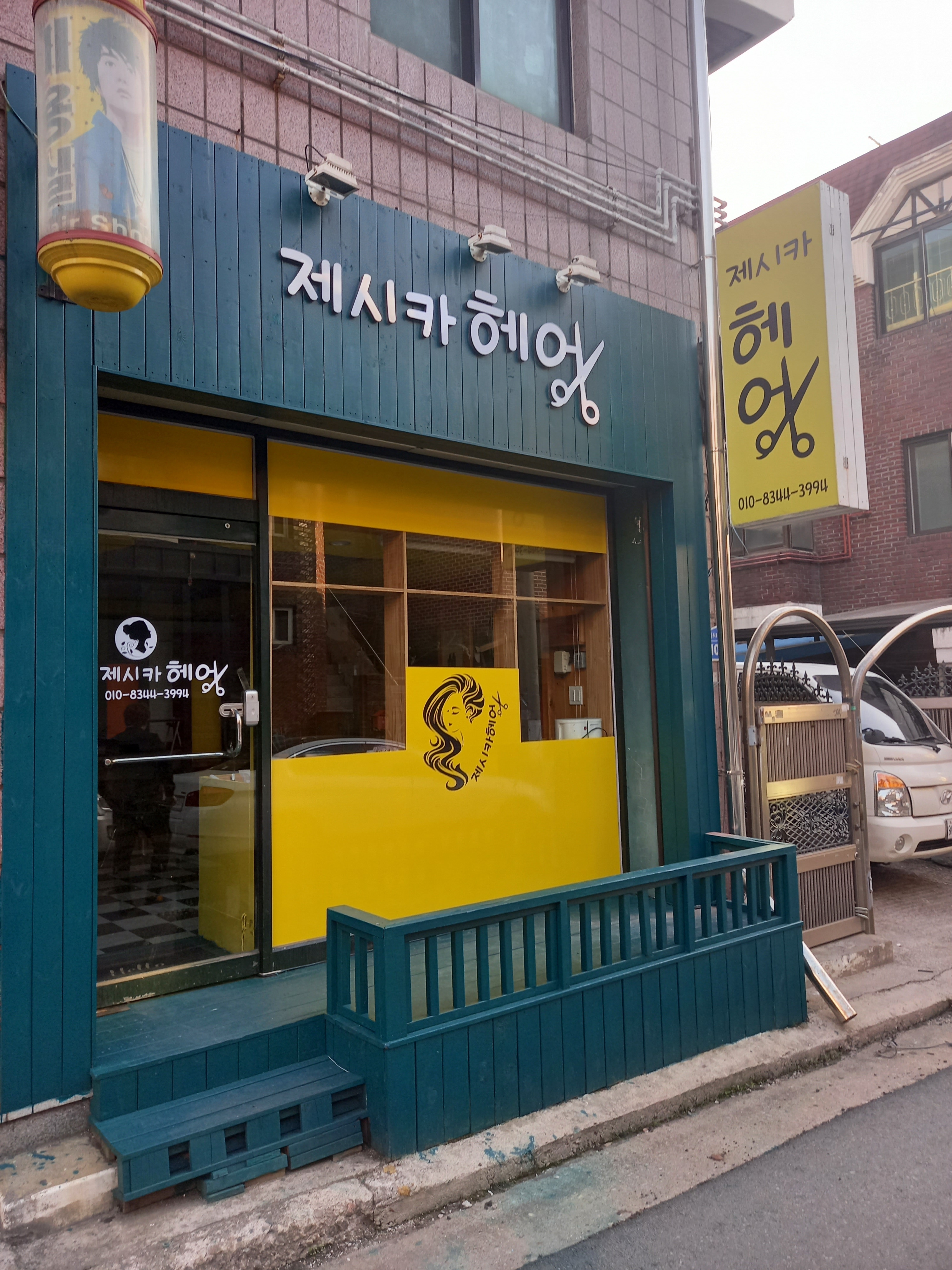 제시카헤어 대표 이미지