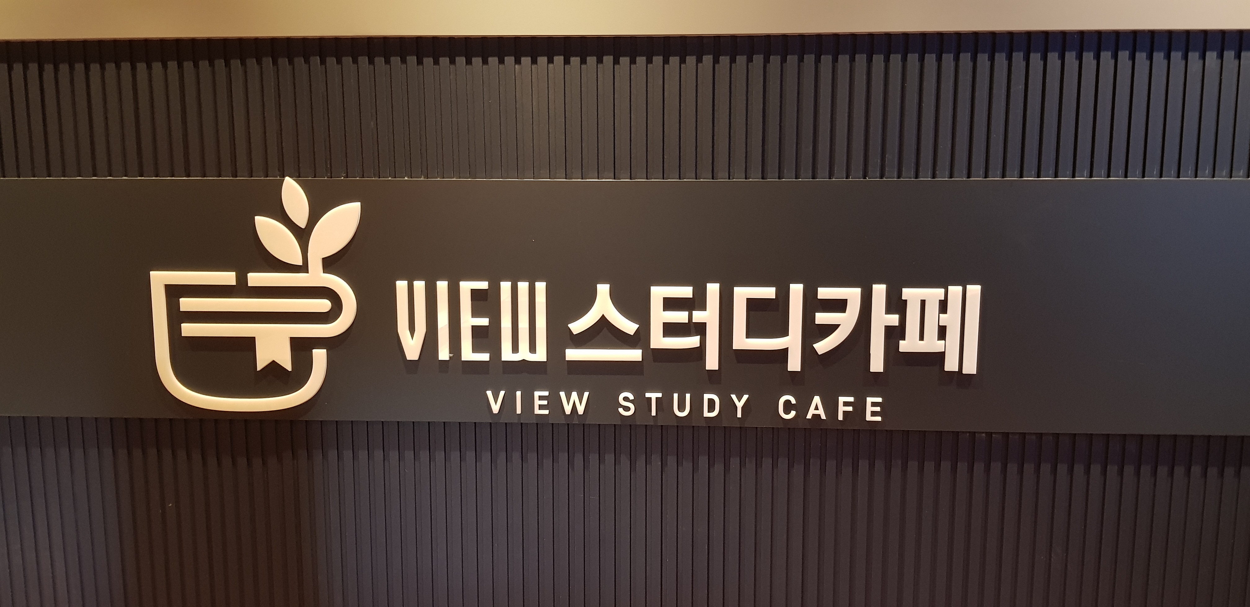 업체사진