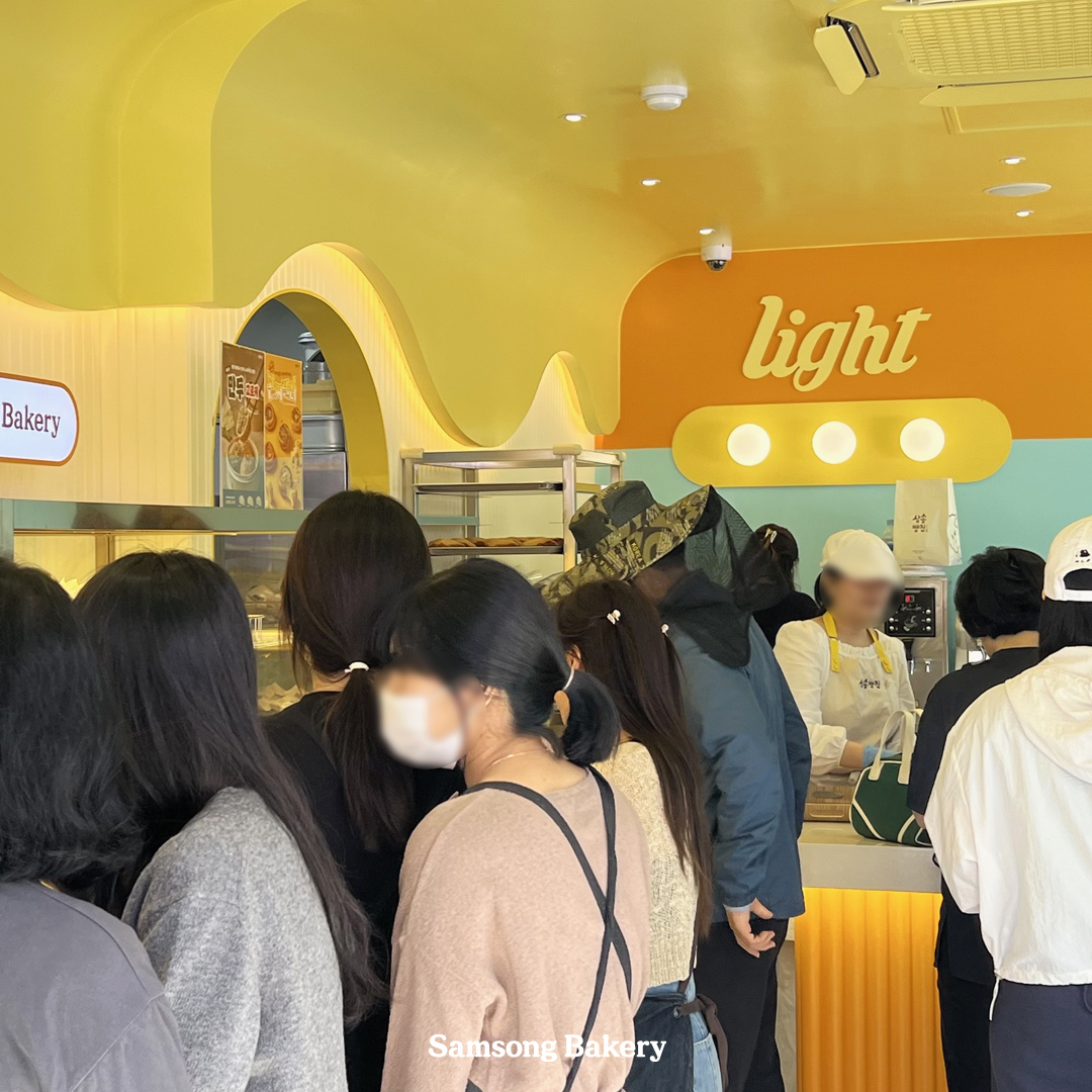 삼송빵집 전주서신점