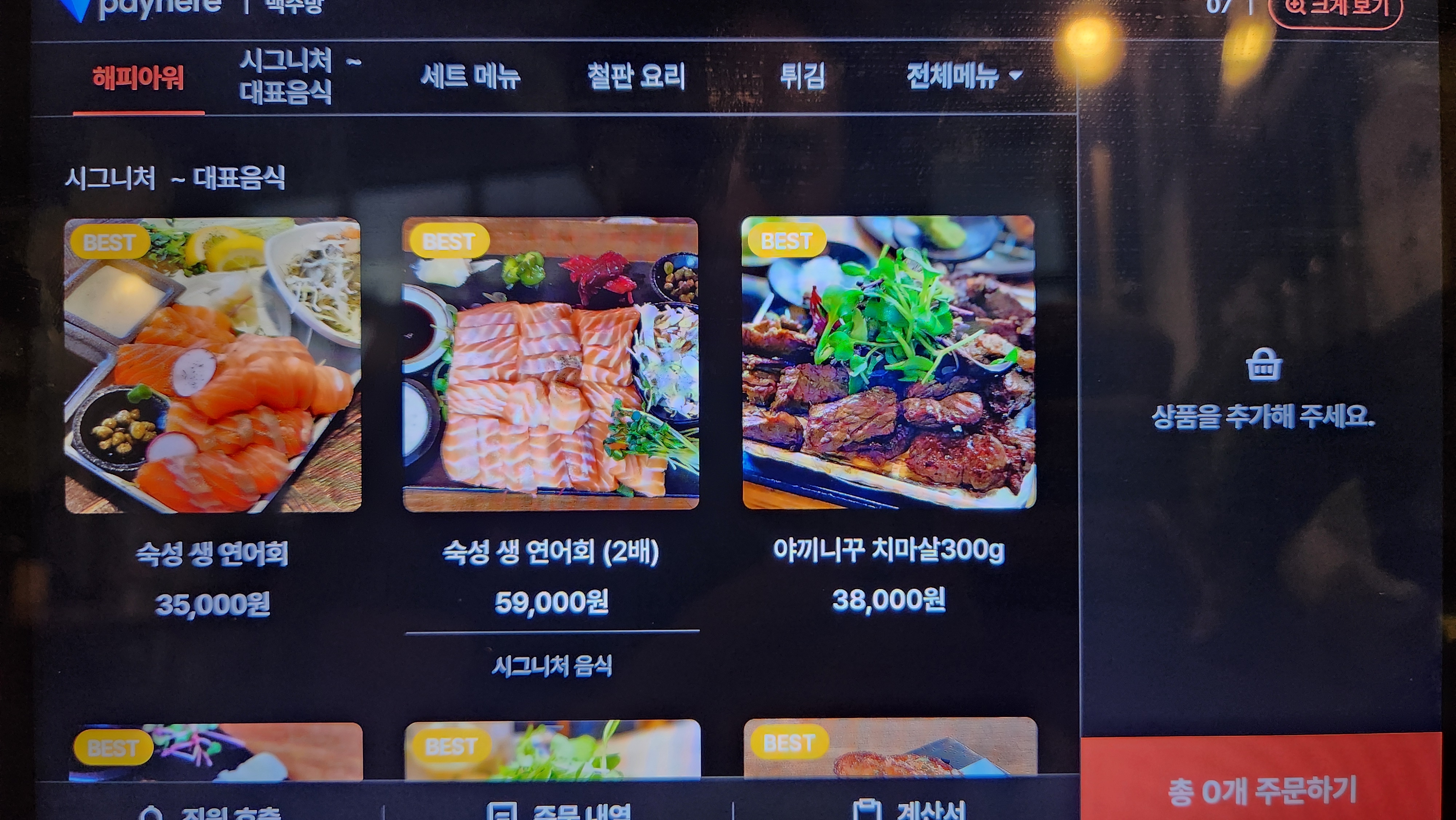 요약 정보 이미지