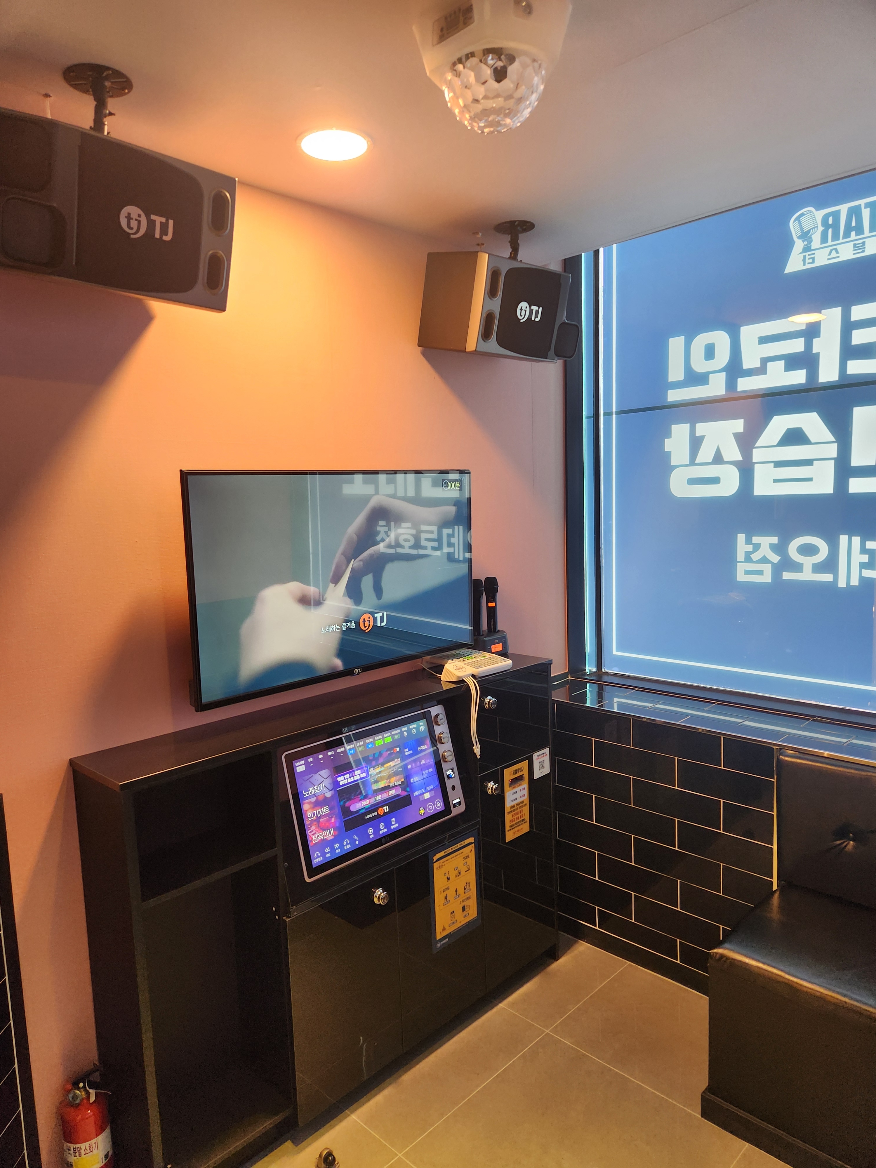 세븐스타코인노래연습장 천호로데오점