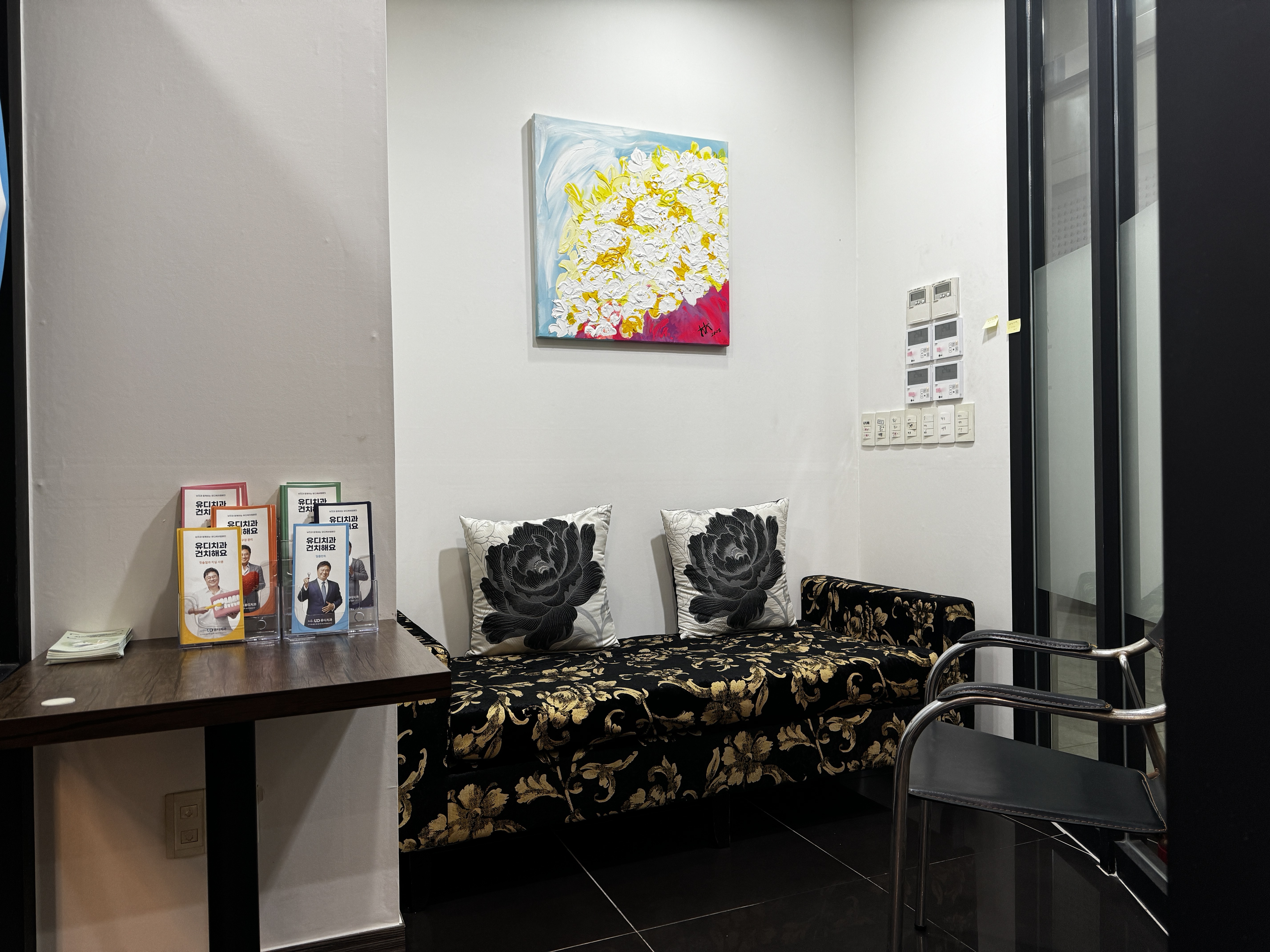 유디해운대치과의원 대표 이미지