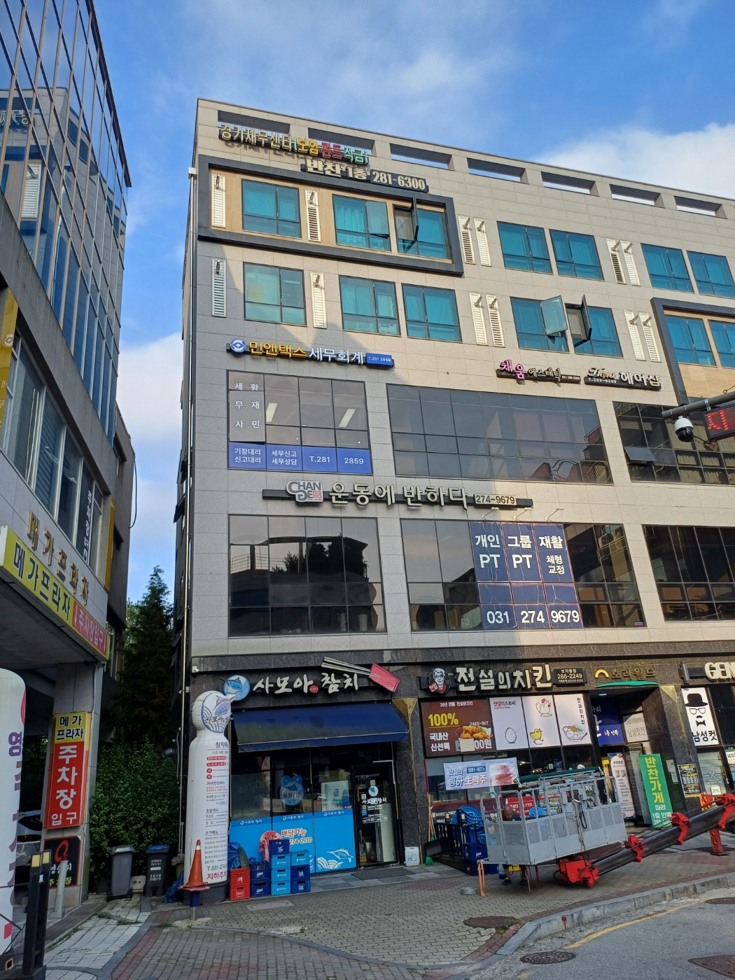 민앤택스 세무회계 대표 이미지