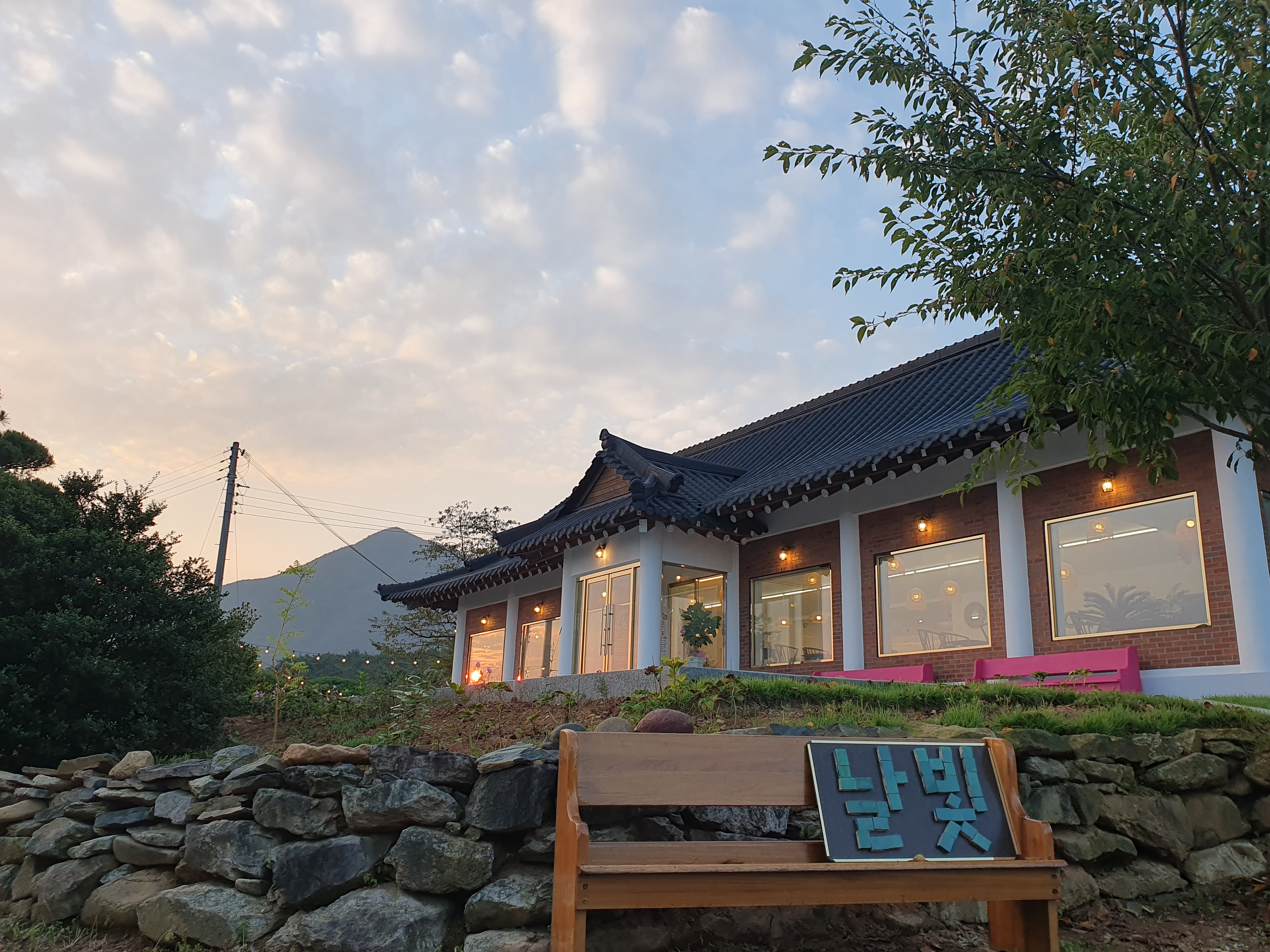 날빛 설명사진