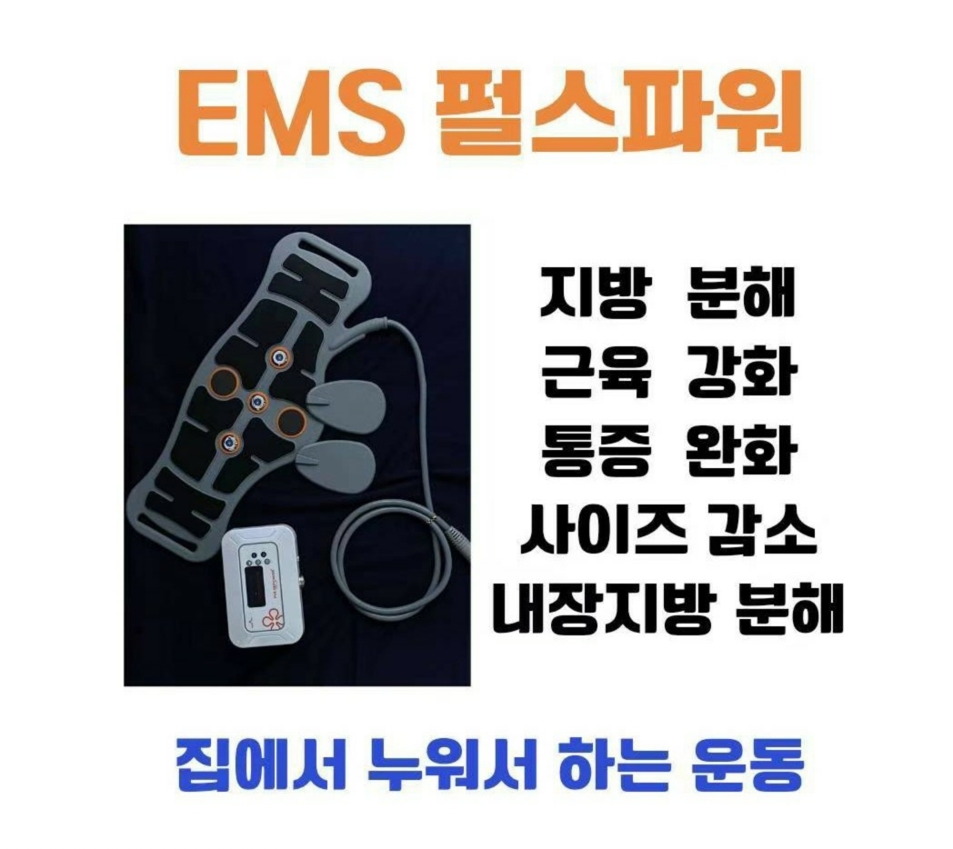 이유있는 다이어트 더 봄날