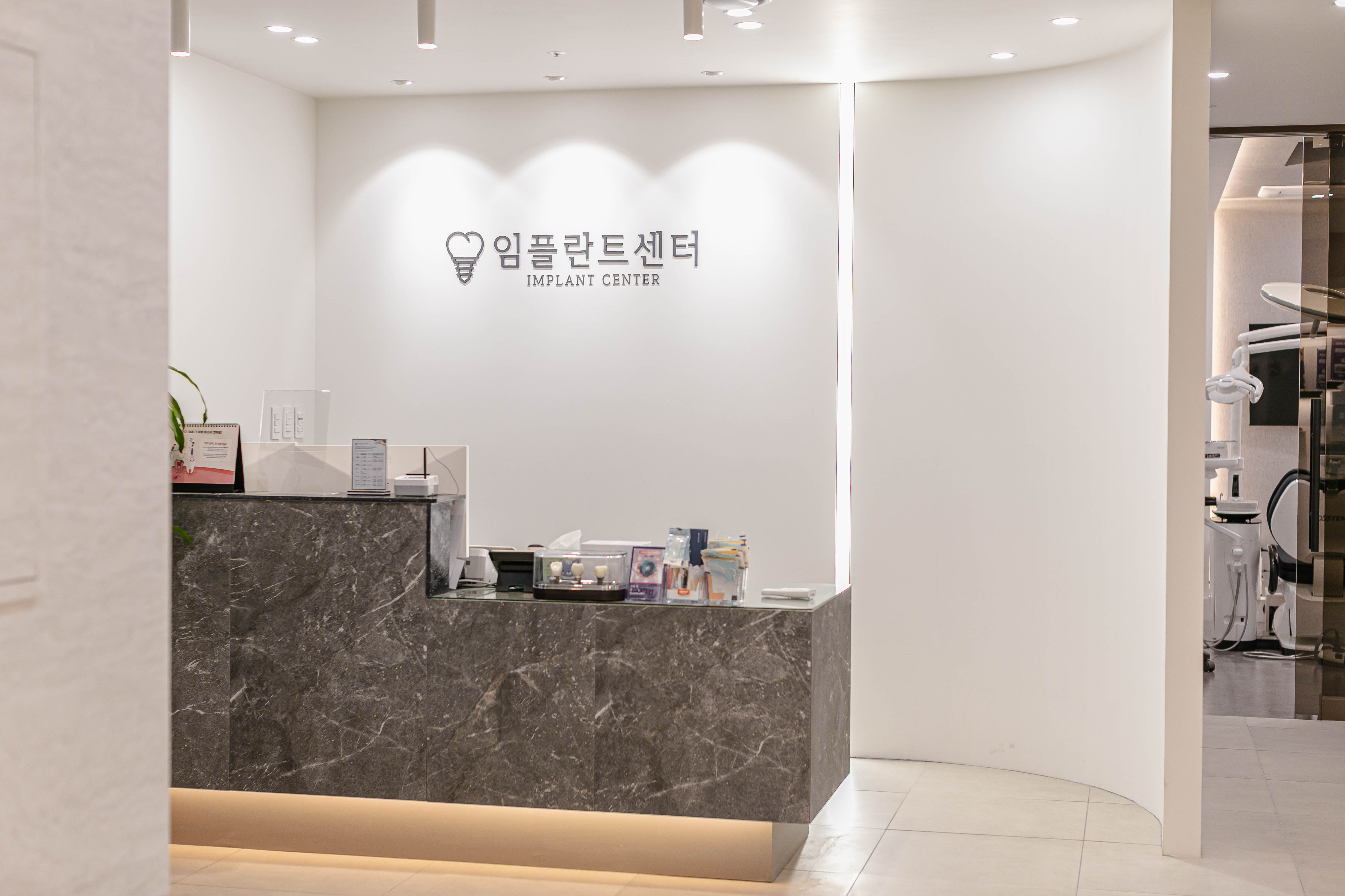 서울클래식치과의원 대표 이미지