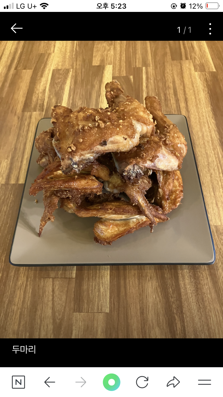 종로진미통닭 침산점